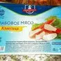 просрок краб. палочек, краб. мяса опт.  в Москве и Московской области 6