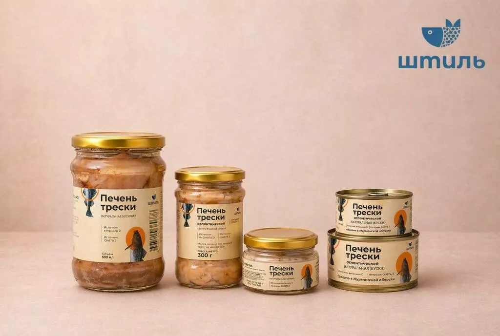 Фотография продукта Печень трески атлантической 450гр
