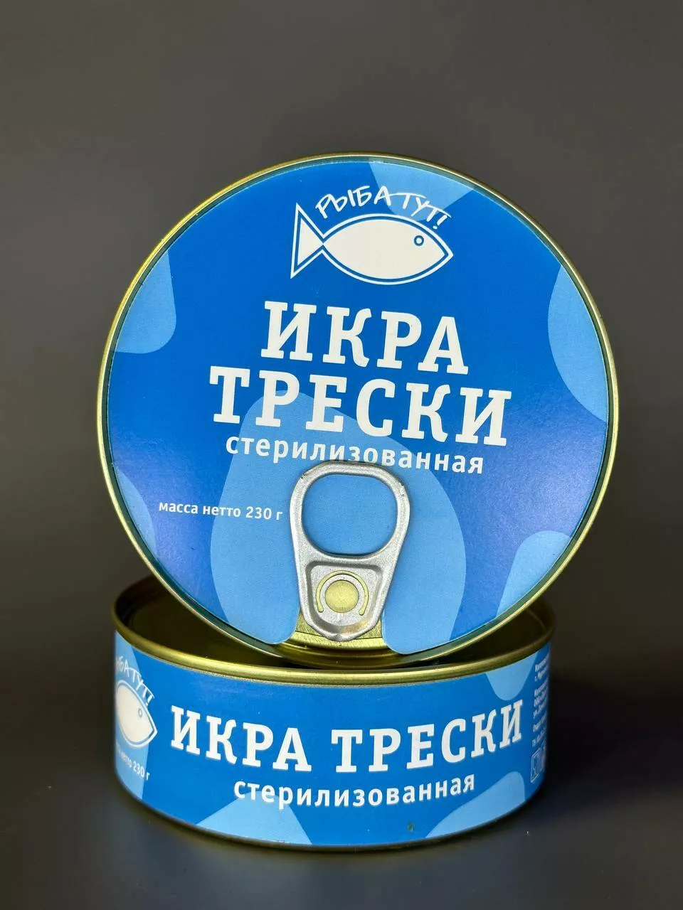 Фотография продукта Консервы рыбные икра трески