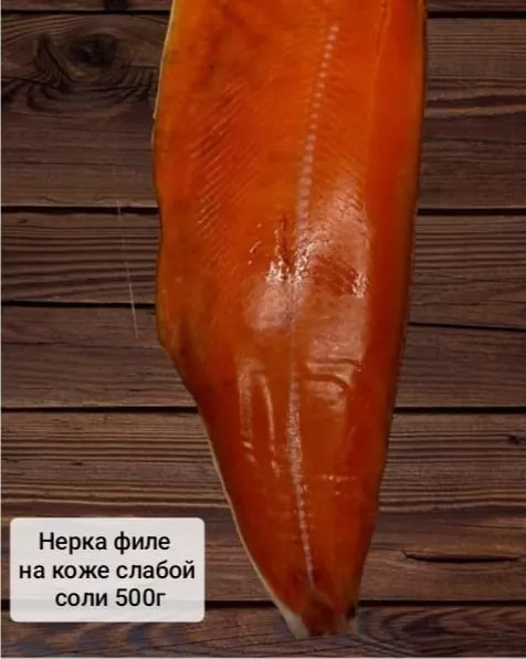 фотография продукта Посол рыбы