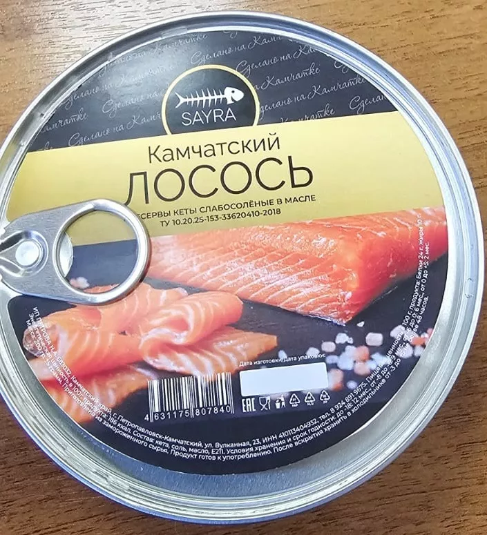 фотография продукта Кета филе-ломтики в масле, пресервы.