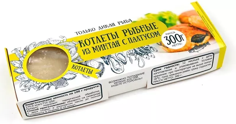 фотография продукта Котлеты из минтая с палтусом dk