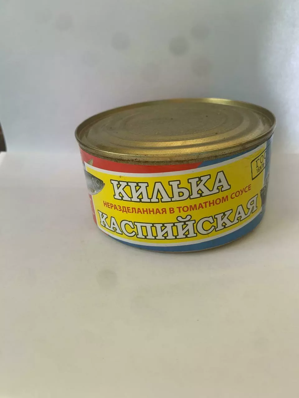 килька в томатном соусе в Ставрополе и Ставропольском крае 3