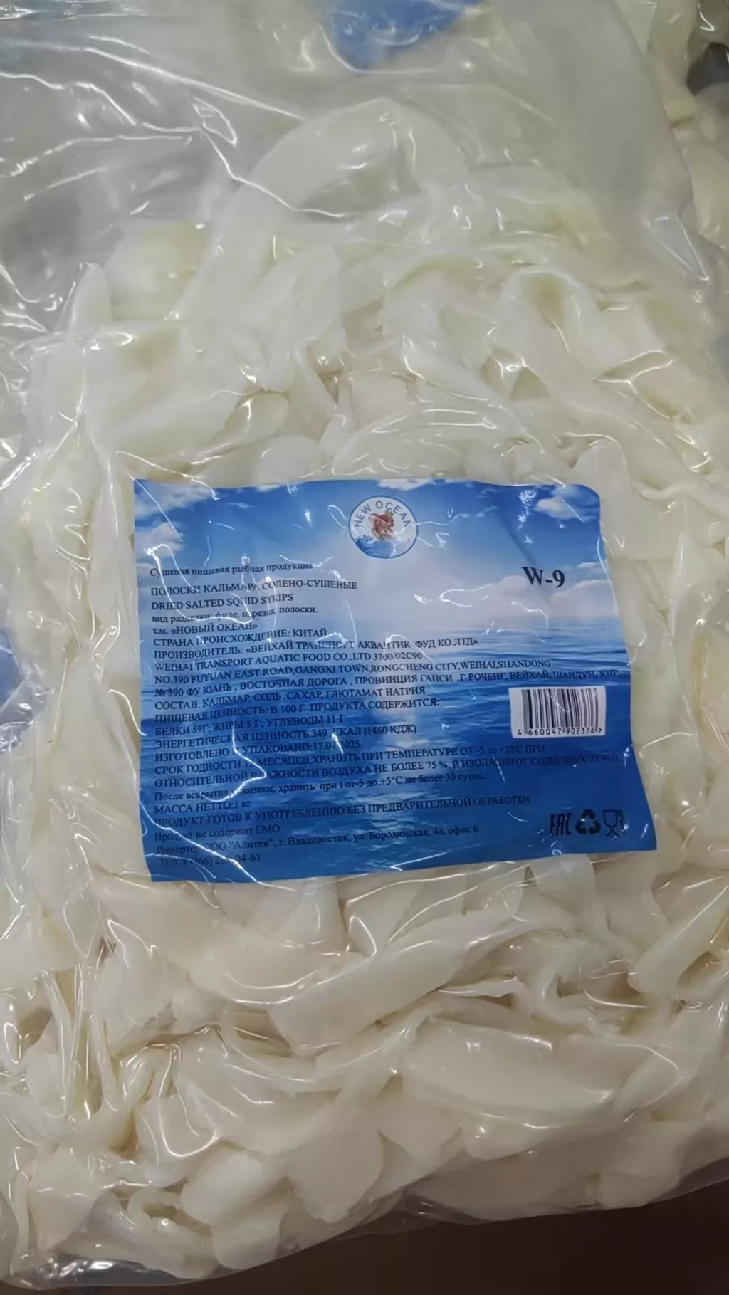 Фотография продукта Полоски кальмара солено сушеные.