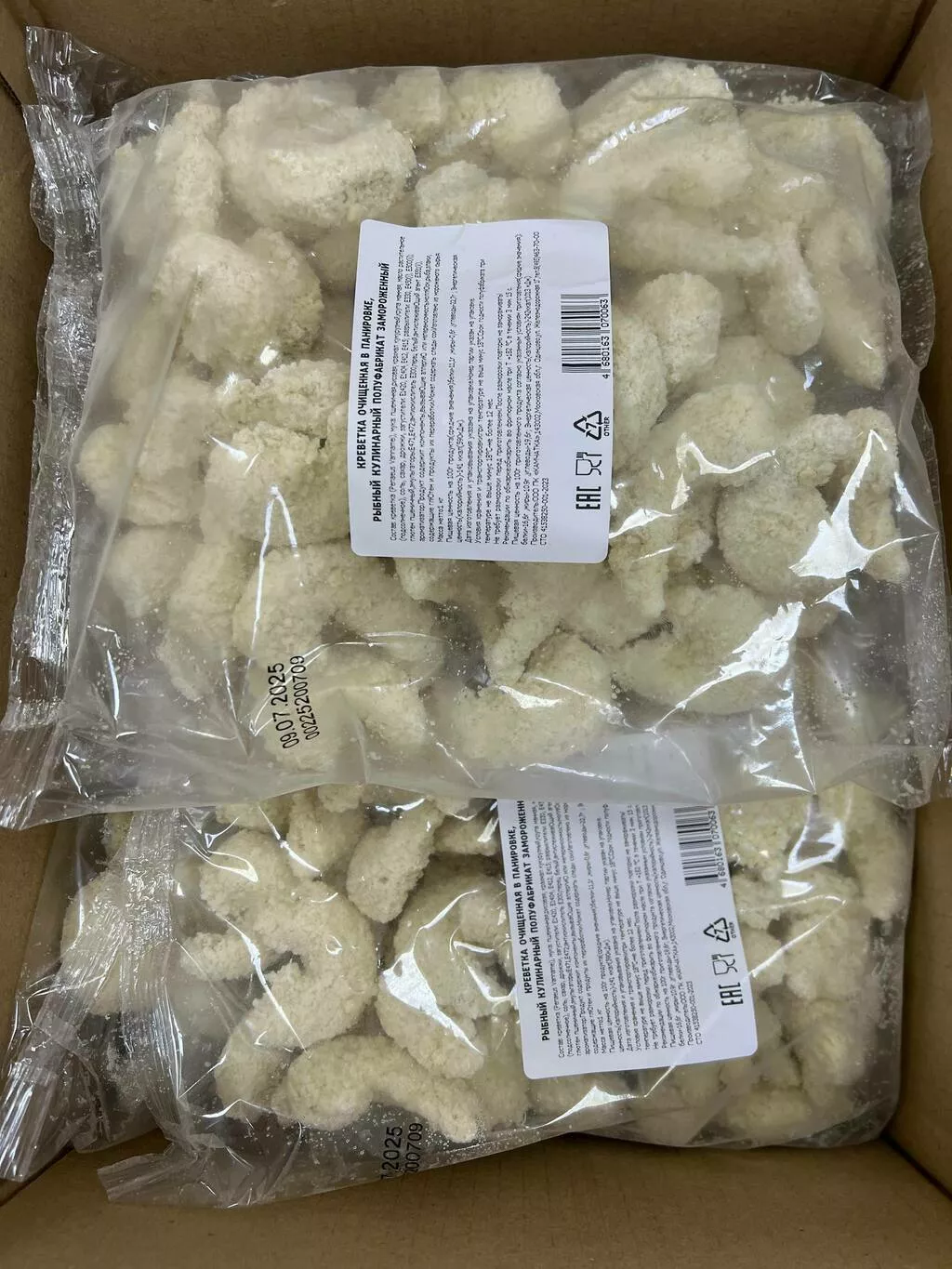 Фотография продукта Креветка в панировке (horeca)