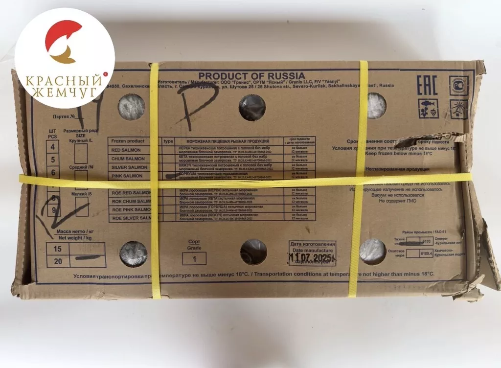 горбуша нр ООО гранис в Москве 7