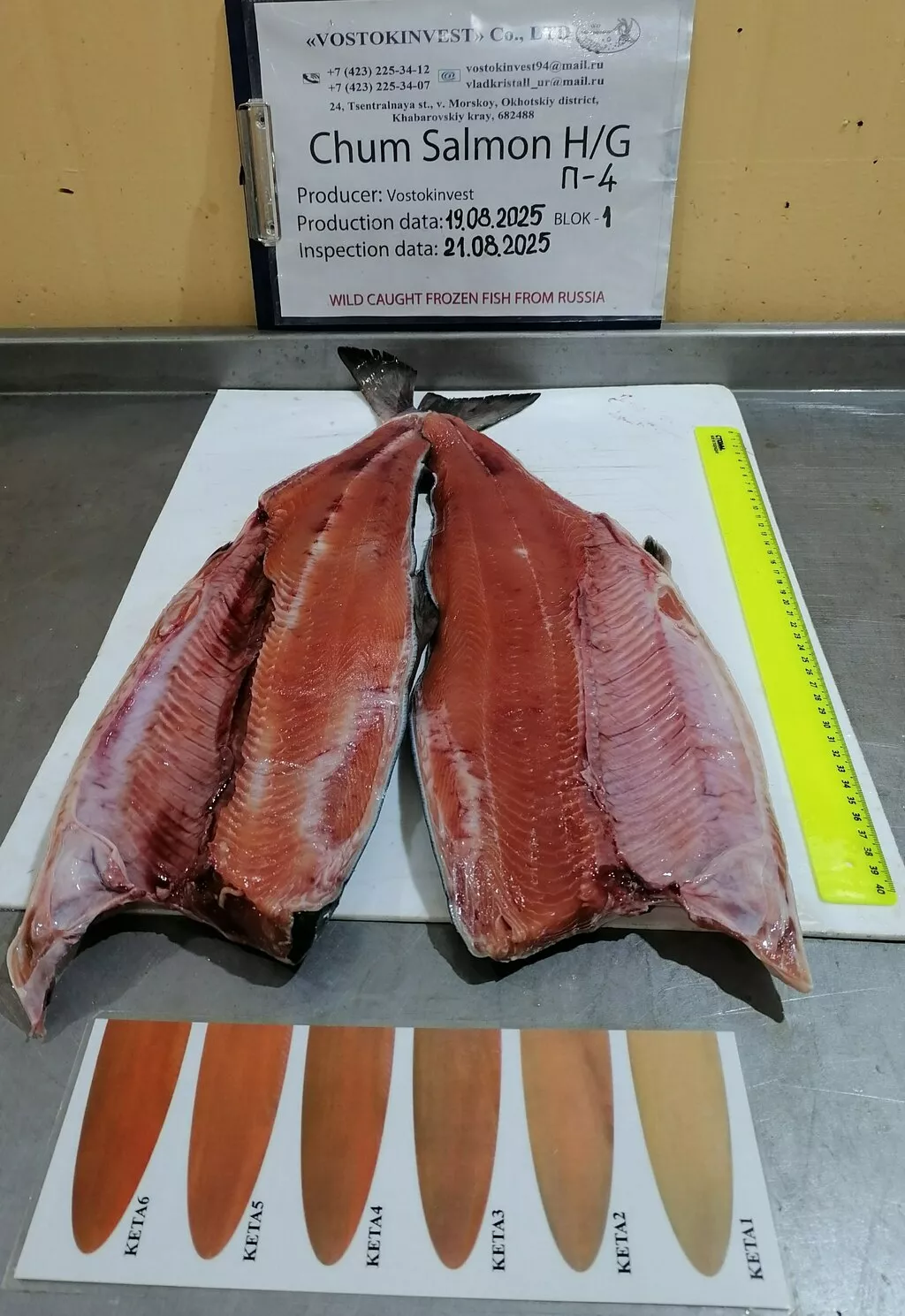 фотография продукта Кета пбг охотск. 