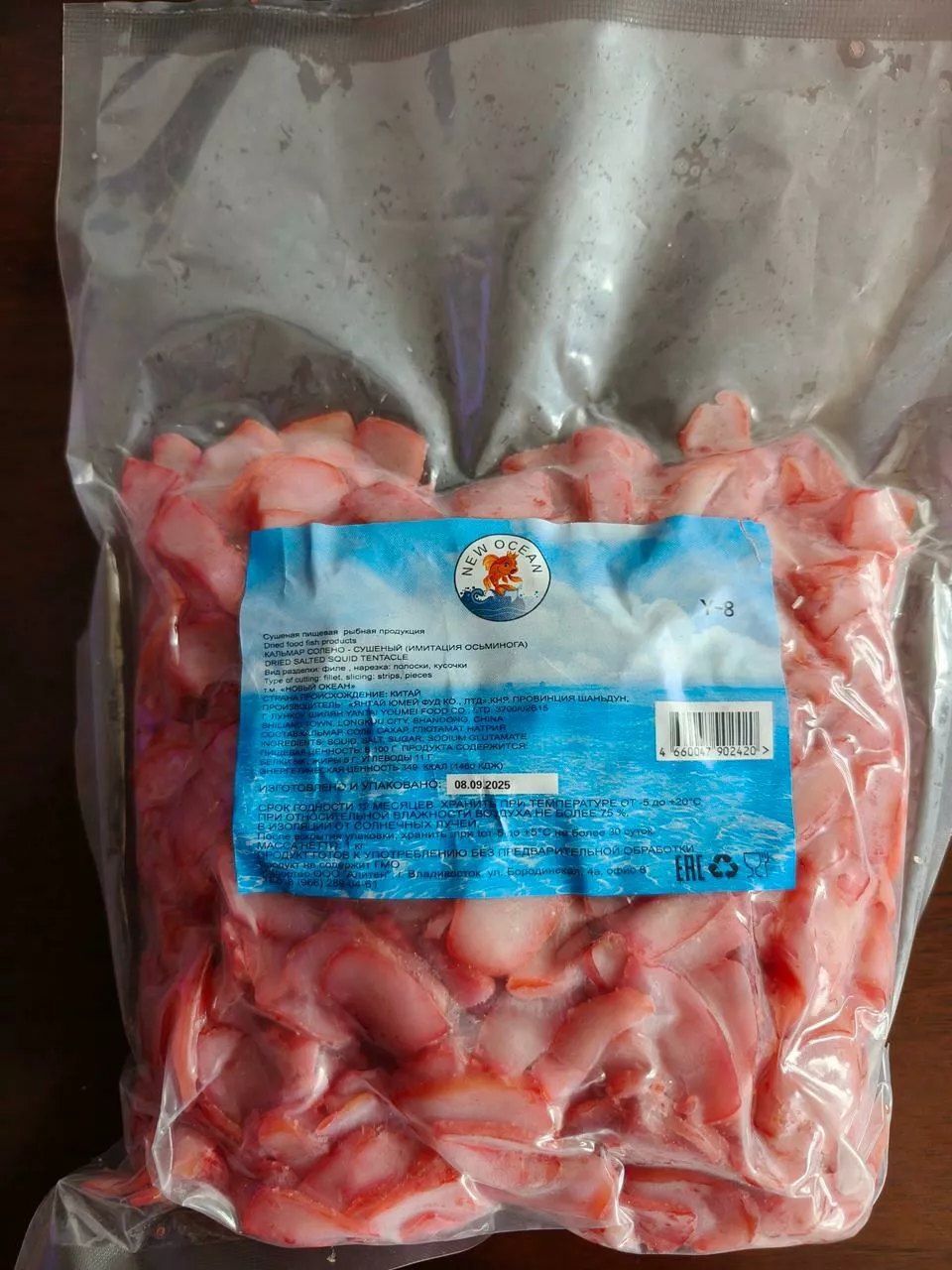 сушеная рыба в Москве 8