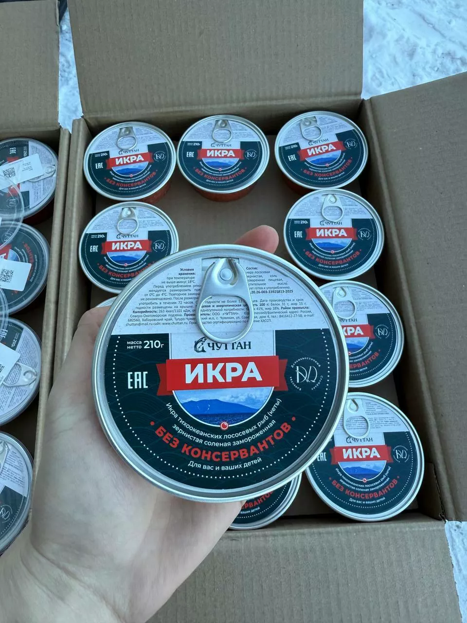 Фотография продукта Красная икра оптом 2025