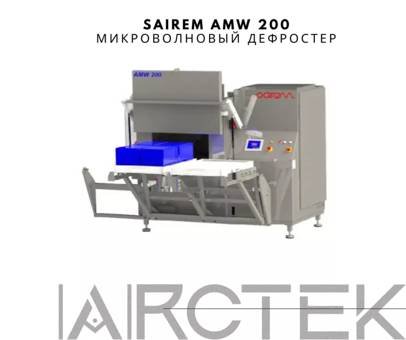 Фотография продукта Sairem amw 200 микроволновый дефростер