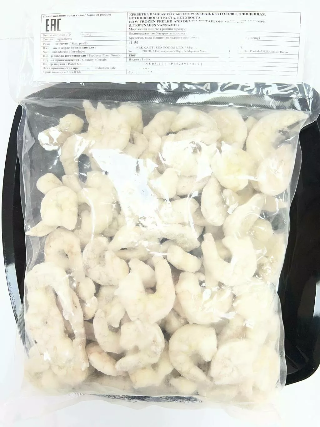 креветка ваннамей, с/м, б/г, очищенная в Москве и Московской области 4