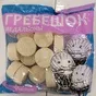 медальоны из филе гребешка в Санкт-Петербурге