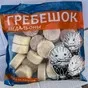 медальоны из филе гребешка в Санкт-Петербурге