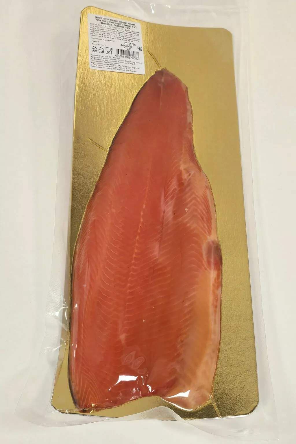 Фотография продукта Форель филе на коже х/к в/у - 0,4-0,9 кг