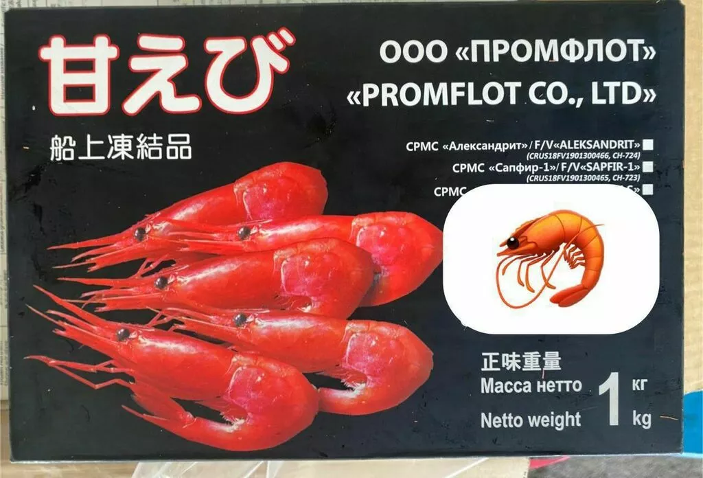 Фотография продукта Северная креветка