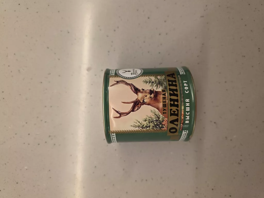 фотография продукта Консервы оленина высший сорт гост янао