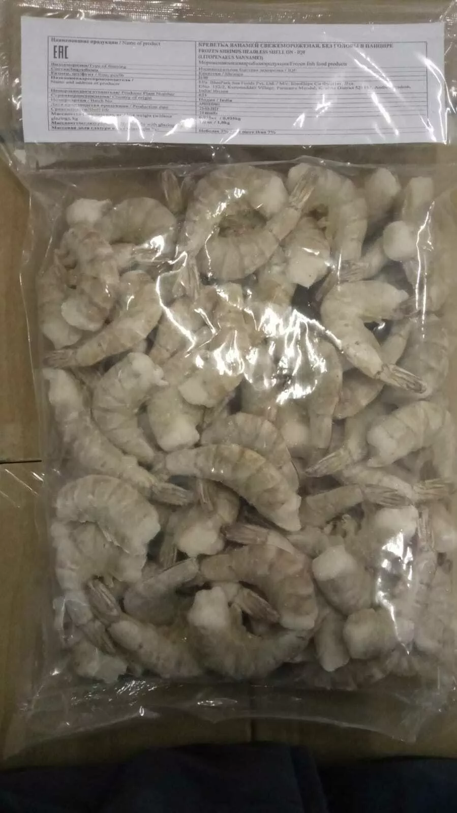 фотография продукта Креветка см очищ на хвосте 31/40