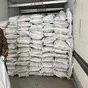 судак оптом  в Москве