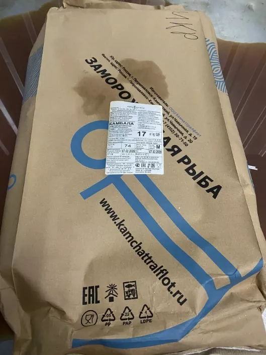 Фотография продукта Камбалу бб бг