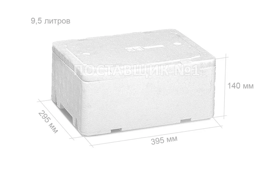 Фотография продукта Термоконтейнер 9,5 литров