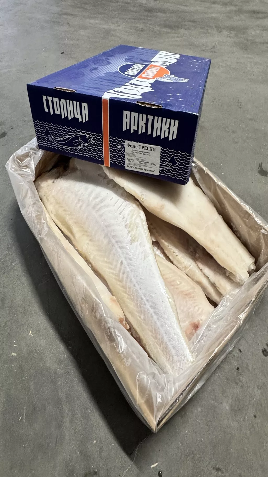 фотография продукта Треска филе без кожи, сто (мурманск)