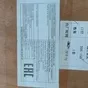 насос cnp 150wq-240...  в Краснодаре и Краснодарском крае 2