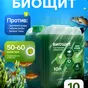 суспензия хлореллы для водоема 10,0 л в Екатеринбурге 5