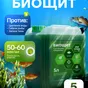 суспензия хлореллы для водоема 5,0 л в Екатеринбурге 5
