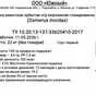 корюшка азиатская зубастая 20-23см в Москве 6