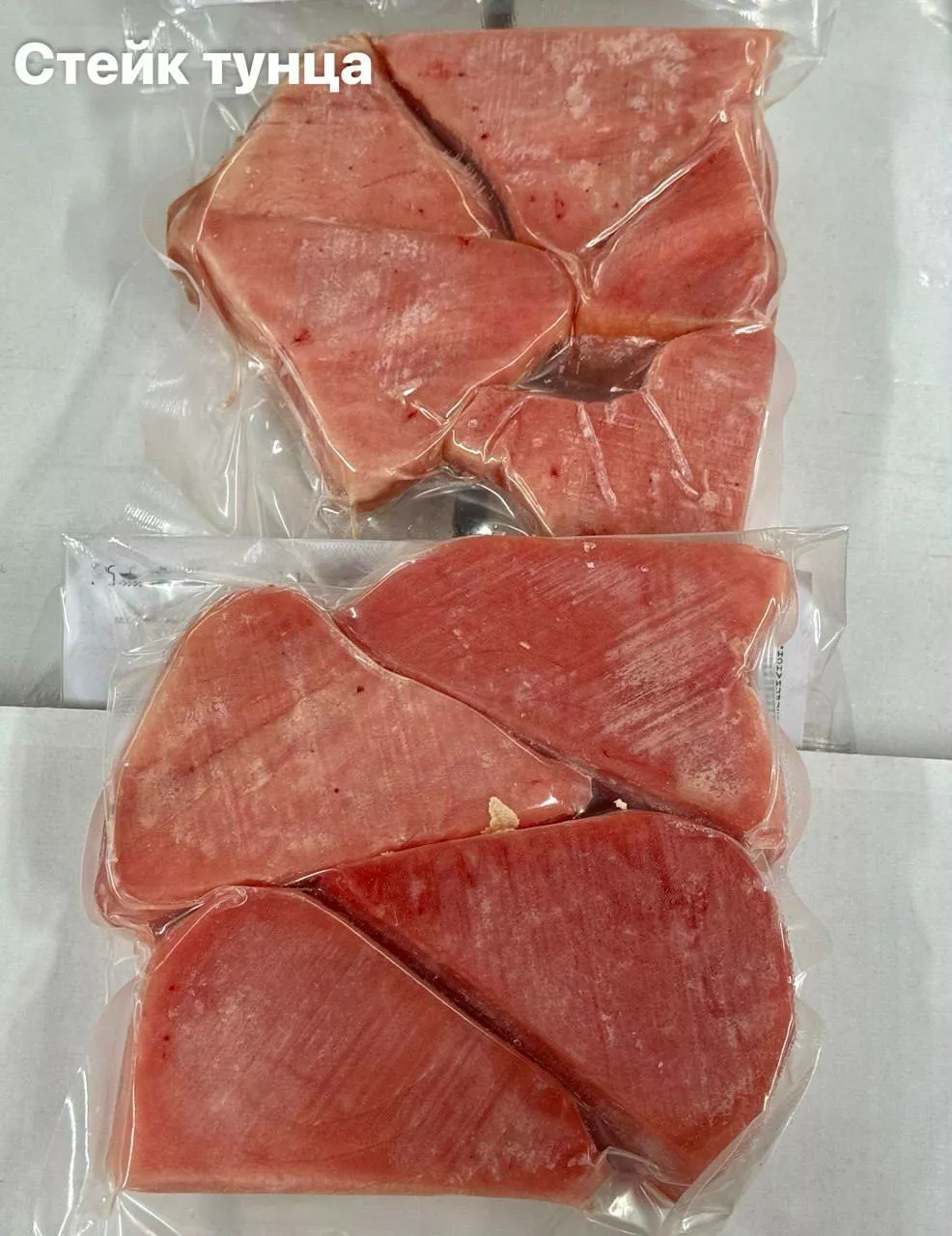 фотография продукта Стейки тунца
