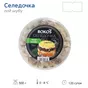пресервы из сельди в ассортименте  в Москве 8