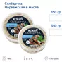 пресервы филе сельди 260 гр  в Москве 9