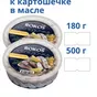пресервы из сельди в масле 350 гр в Москве 3