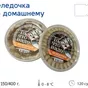 пресервы из сельди в масле 400 гр  в Москве 6