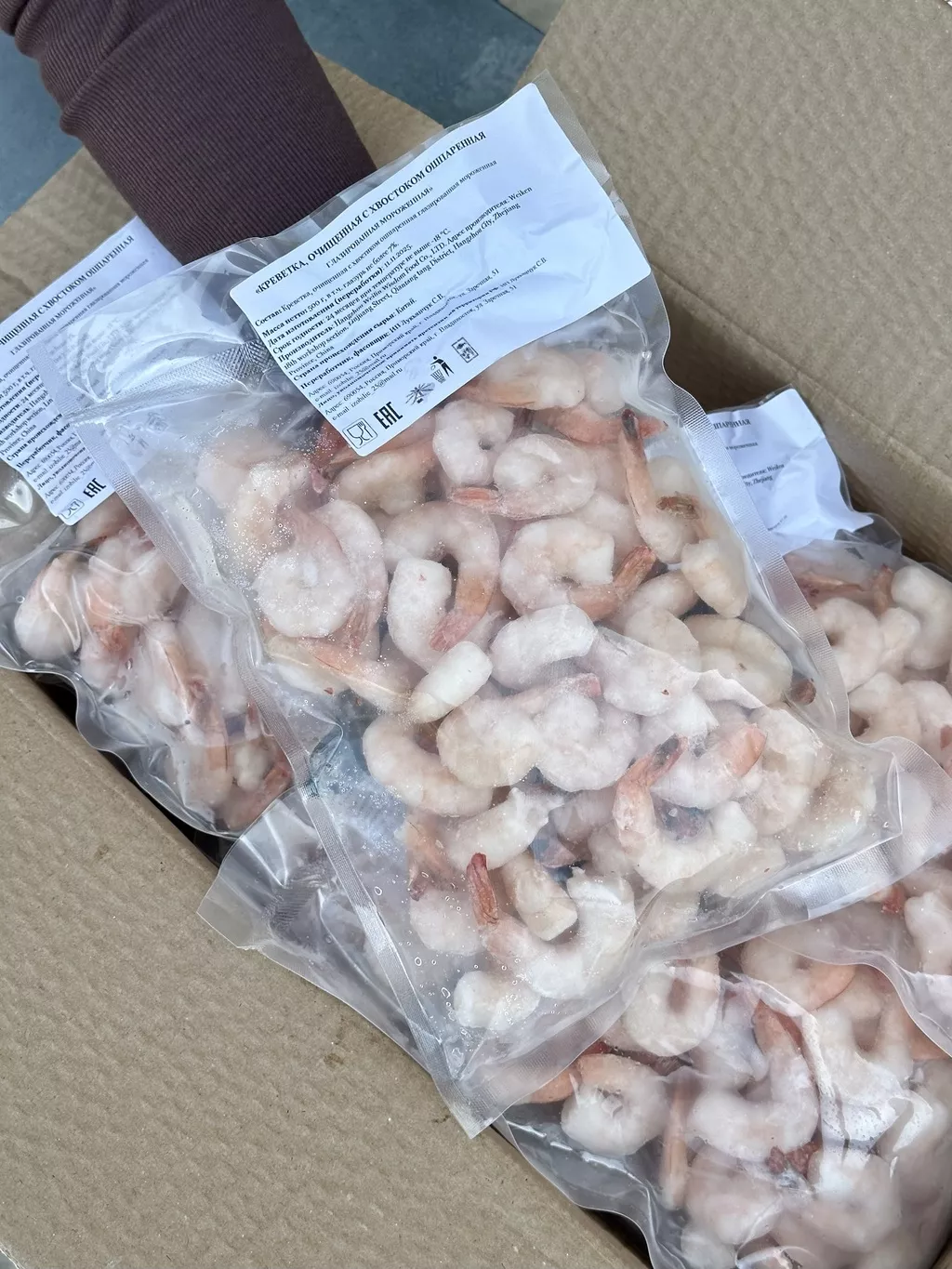 фотография продукта Креветка крупная очищ. с хвостиком в/м 