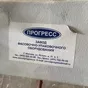 упаковочный аппарат тпц-450п б/у в Люберцах 3