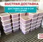 икра щуки по 7,5 кг в Москве 7