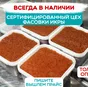 икра щуки по 7,5 кг в Москве 6