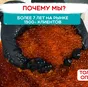 икра щуки по 7,5 кг в Москве