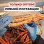 филе гребешка в штучной заморозке в Москве 2
