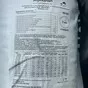 комбикорм экструдированный для лососевых в России 3