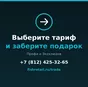 кто ищет ваш товар на Fishretail-узнать в Санкт-Петербурге 5