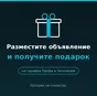 кто ищет ваш товар на Fishretail-узнать в Санкт-Петербурге