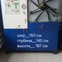 автоклав горизонтальный в Москве