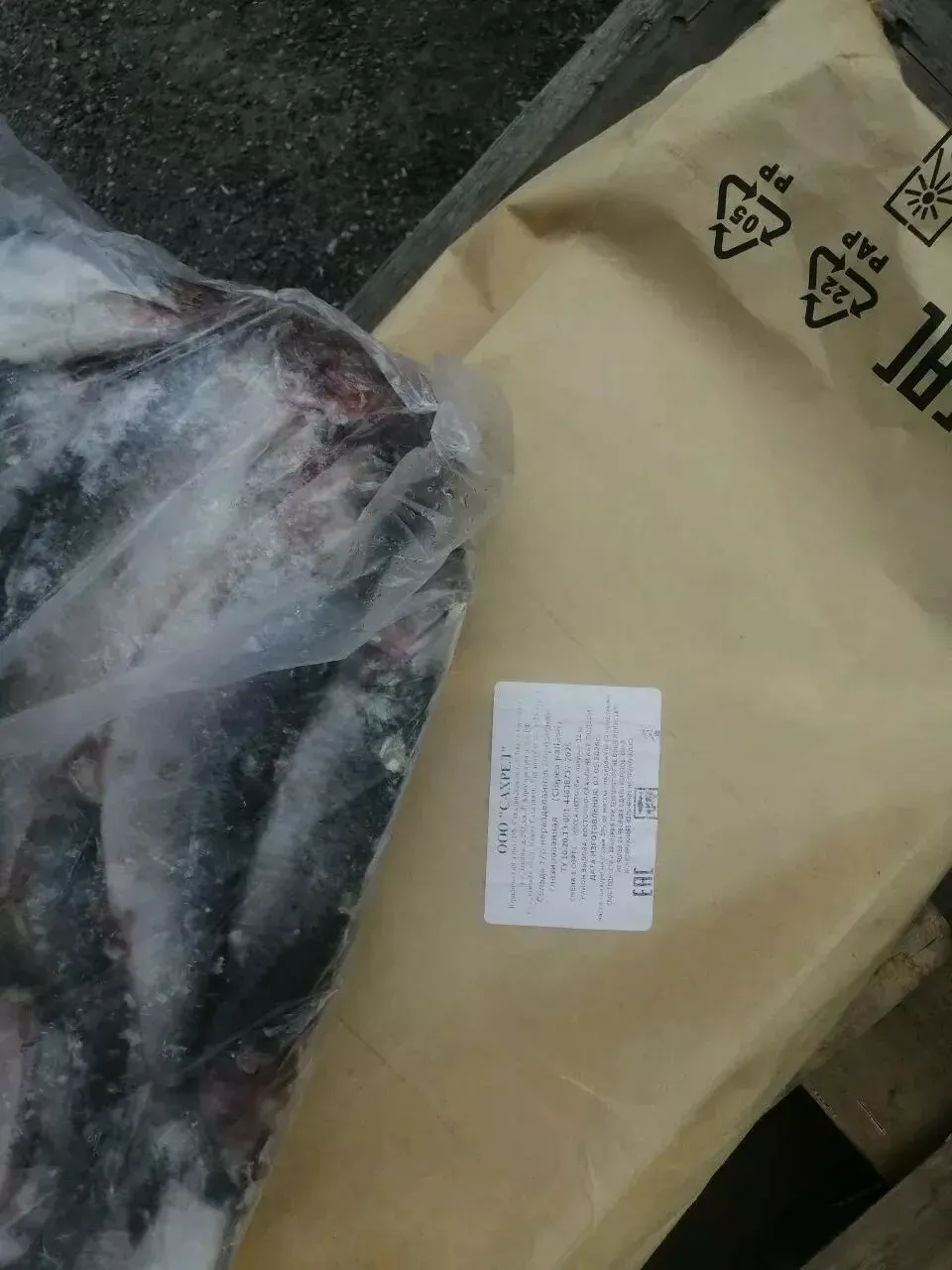 Фотография продукта Сельдь 200... сахалин