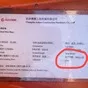 продажа ваера в Владивостоке и Приморском крае 2