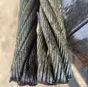 продажа ваера в Владивостоке и Приморском крае