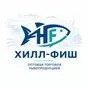 предлагаем к реализации рыбопродукцию в Владивостоке и Приморском крае