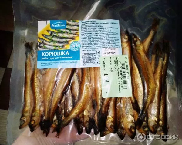 Фотография продукта Корюшка 20см свежий улов июль 2026