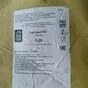 горбуша пбг, м 600... гр, 1сорт, 24мес. в Москве